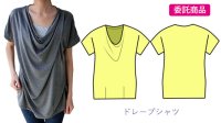 ドレープシャツの型紙【委託商品】レディース