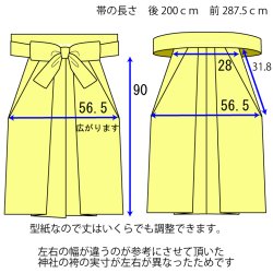 画像3: 巫女キャラクターのコスプレに　コスプレ用緋袴(スカートタイプ）の型紙　レディース