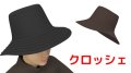 クロッシェの型紙
