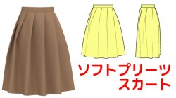 画像1: ソフトプリーツスカートの型紙