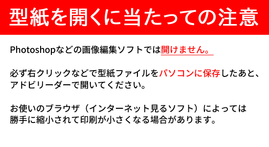 無料で使える変わったフリルタイの型紙