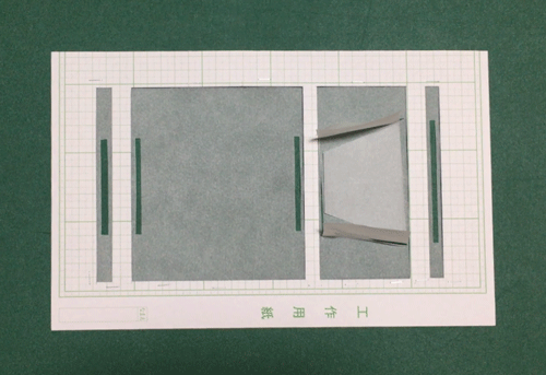 帯状の布の縫い代を均等に折るテンプレート
