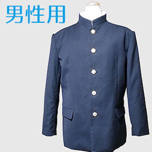 画像1: 詰襟学生服風ジャケットの型紙　紳士用【委託商品】 (1)