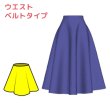 画像2: 半円ファスナースカートの型紙（ウエストベルトタイプ） (2)