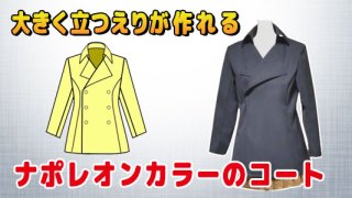 洋裁の先生が初心者のために作ったロリータさんに コスプレに もちろん普段着に 全円に広がるワンピースの型紙