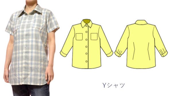 画像1: Yシャツの型紙　レディース (1)
