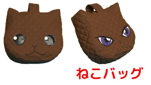 画像1: 【無料】猫型ハンドバッグの型紙 (1)
