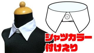 無料で使えるフリーの洋服の型紙です 普段着から小物 コスプレ衣装の型紙まで色々あります