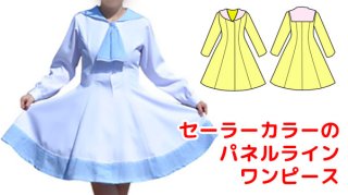 ゴスロリ向けの型紙 - 楽しくお洋服を作ろう！ＵＳＡＫＯの型紙屋さん