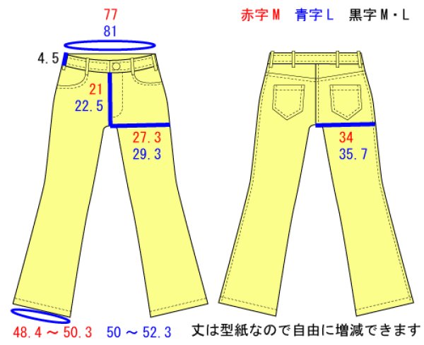 画像3: 脚長効果、カジュアルに　美脚パンツの型紙　レディース (3)